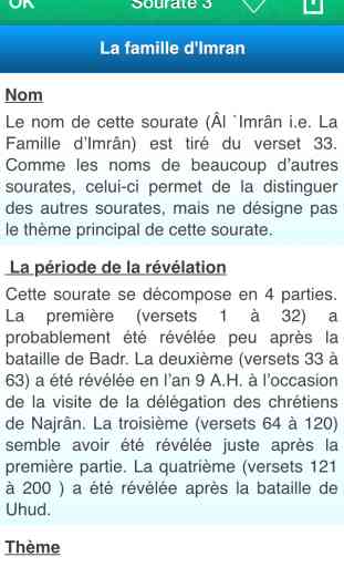 Coran Tajwid et Tafsir Audio mp3 en Français, en Arabe et en Transcription Phonétique (Lite) - القران الكريم تجويد 4