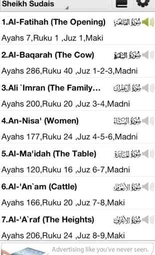 Al Quran Kareem - Texte et Traduction & Audio 1
