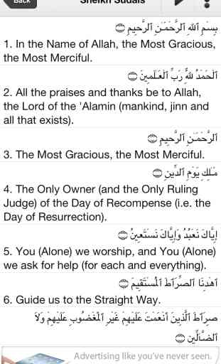 Al Quran Kareem - Texte et Traduction & Audio 2