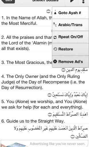Al Quran Kareem - Texte et Traduction & Audio 3