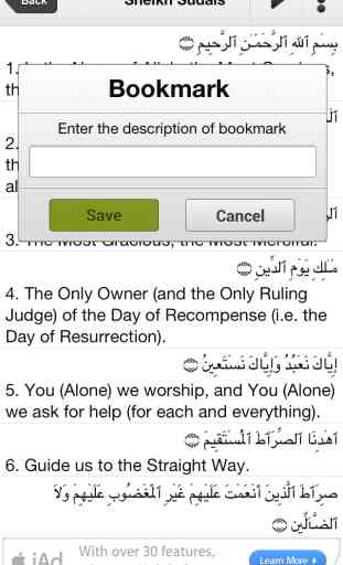 Al Quran Kareem - Texte et Traduction & Audio 4