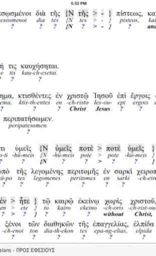 Byztxt grec koinè Nouveau Testament avec NA28 3