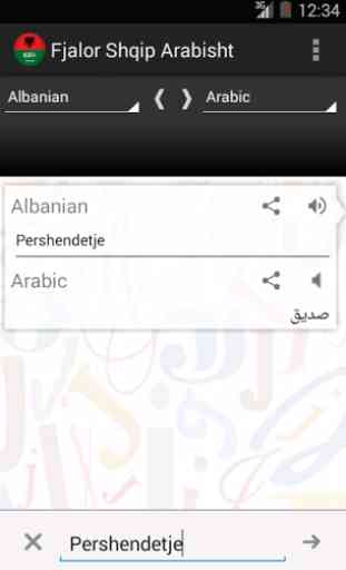 Fjalor Shqip Arabisht 2