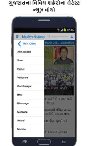 Divya Bhaskar - Gujarati News 2