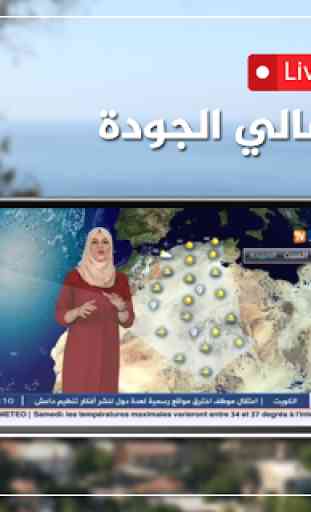Ennahar Tv - Officiel 3