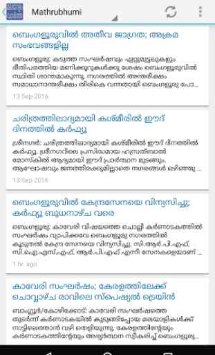 Flash News Malayalam 3