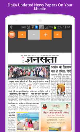 Hindi NewsPapers Online 2