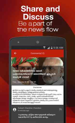 Malayala Manorama News App 3