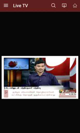 Puthiya Thalaimurai TV 4