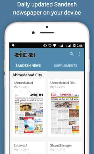Sandesh Gujarati Newspaper 1