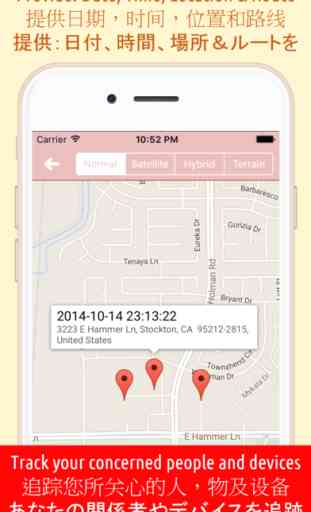 Locator365 Manager – Suivi à distance mobile, enregistrement de routage. Empêcher les personnes disparues 1