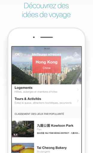 Hong Kong Guide Touristique et Cartes Offline 3