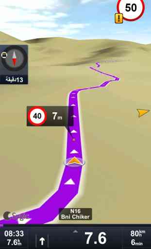 Sygic Maroc: GPS Navigation 3
