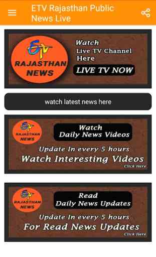 ETV Rajasthan Public News 1