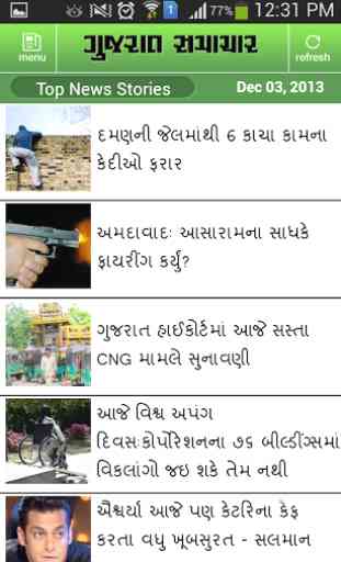 Gujarat Samachar 3