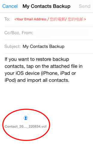 My Contacts Backup Free - facile, rapide, fiable 2