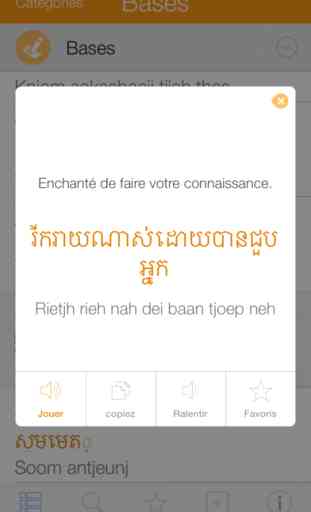 Dictionnaire Audio Cambodgien - Traduire et Parler 3