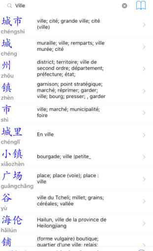 Huaying (Dictionnaire chinois français) 1