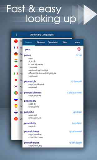 QuickDict - Dictionnaire pour l'apprentissage du vocabulaire anglais 1