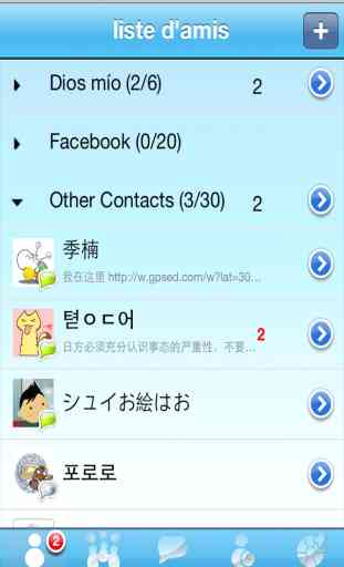 Live Messenger Pro 3