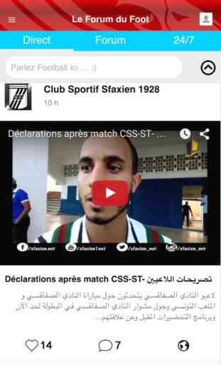 Tunisie Ligue1 - Football Messenger & Chat - Score En Direct 3