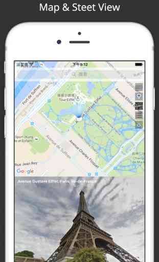StreetViewMap for Google  Street View™ and Maps™ 1