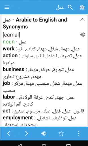 English Arabic Dictionary 3