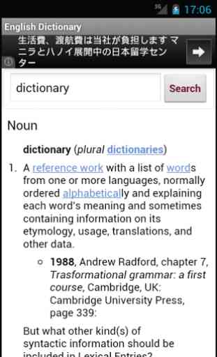 English-English Dictionary 1