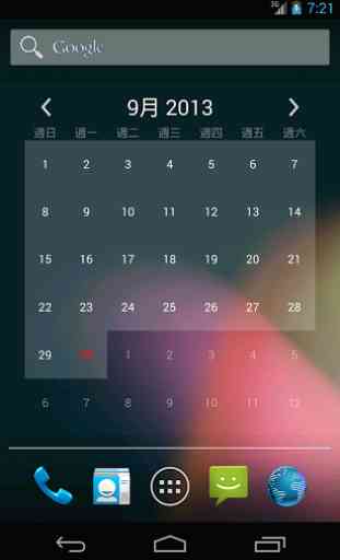 Free Calendar Widget 4