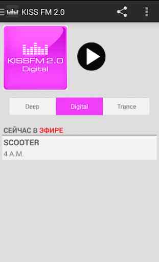 KISS FM Ukraine 3