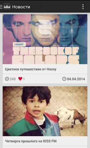 KISS FM Ukraine 4