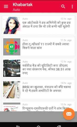 Daily Hindi News Alert 3