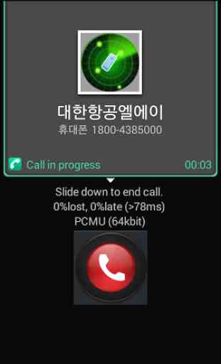 PHONE FREE CALL WIFI 3G 4G LTE 3