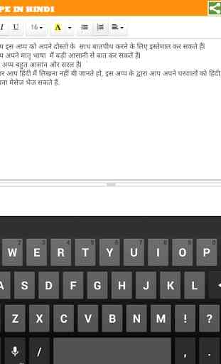 Type In Hindi 2