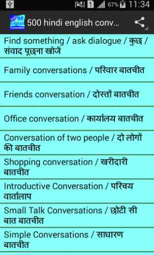 500 hindi english conversation 1