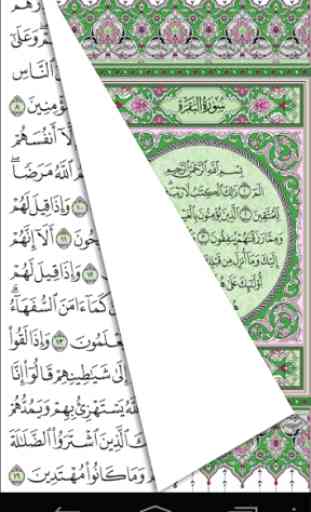 Al Quran 30 Juz 1
