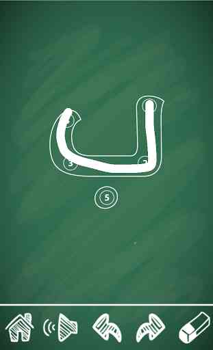Alphabet Arabe 2
