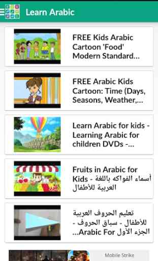 apprendre l'alphabet arabe 2