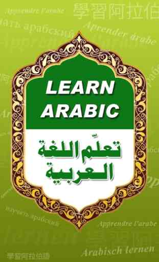 apprendre l'arabe 2