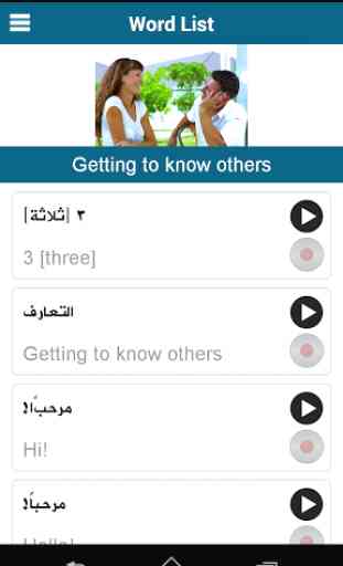 Apprendre l'arabe - 50 langu 4