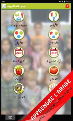 Apprendre l'Arabe Facilement 1