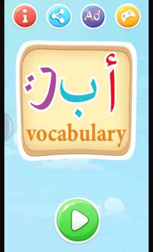 Apprendre l'arabe pour enfants 1