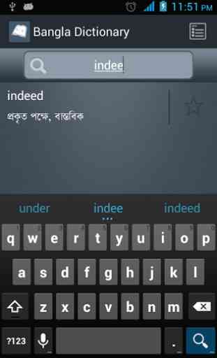 Bangla Dictionary 2