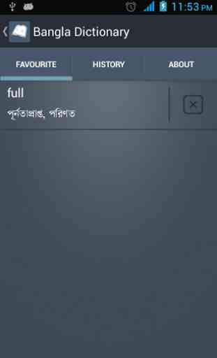 Bangla Dictionary 4