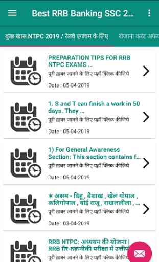 Best Railway Banking & SSC Latest Exam 2019 1
