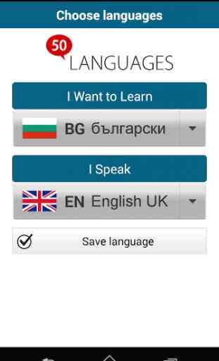 Bulgare 50 langues 2
