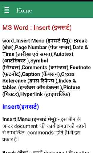 Computer Course  (in Hindi) 3
