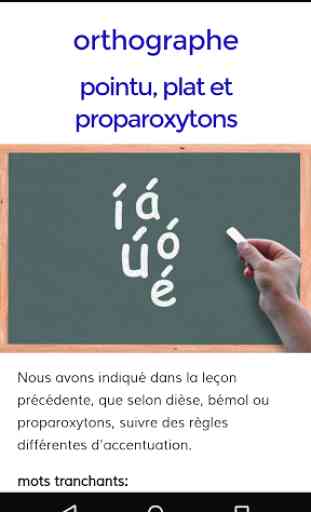 Cours d'orthographe 3