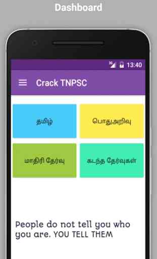 Crack TNPSC Tamil 1