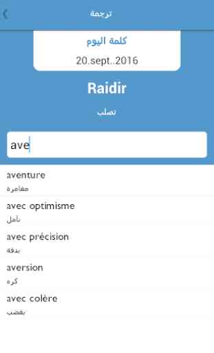 dictionnaire français arabe 2